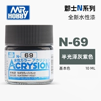 N69 (серый фиолетовый)