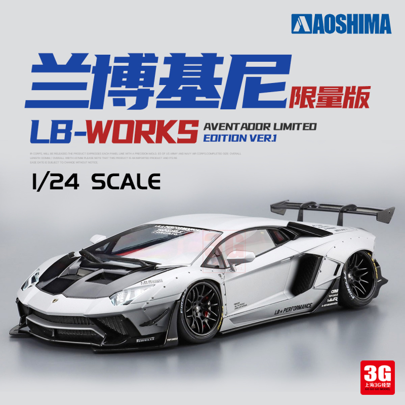 3g Model Qingdao Society 20233 Lb-Works Lamborghini Aventador Limited Edition 3g Model Qingdao Society 20233 Lb-Works Lamborghini Aventador Limited Edition