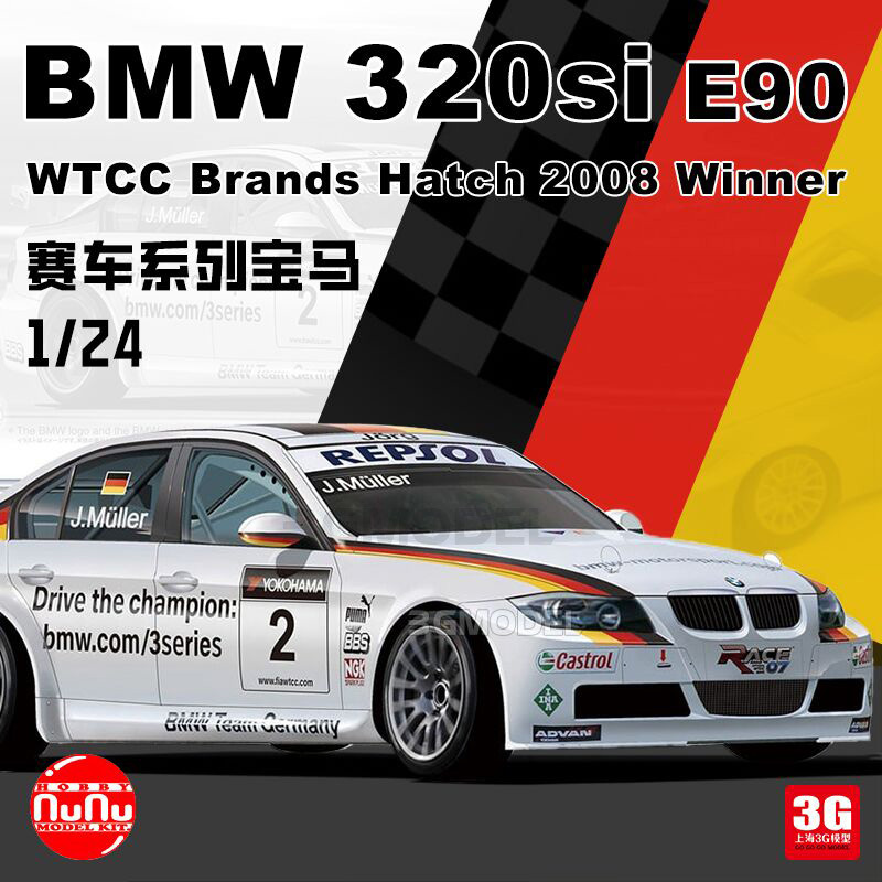 3g Model Nunu Assembled Car Model Pn24037 Bmw 320Si E90 2008 1/24