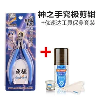 SPN-120 Clams+YouXida Rust Rust Suits