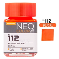 JW112 флуоресцентный красный