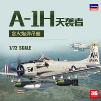 3G model Hasegawa assembled aircraft 02466 1 72 A-1H Skyraider with rocket pod