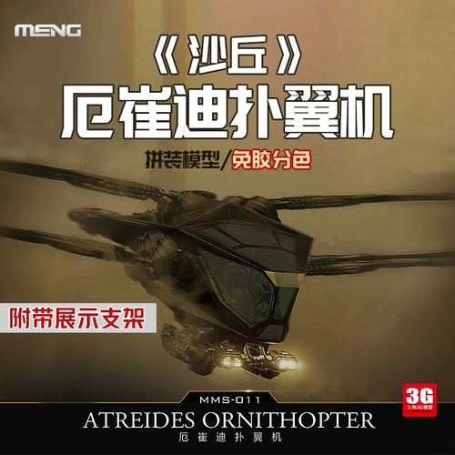 Похвальная лоскутная машина