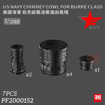 3G model Ula 3D resin print PF2000152 1 200 Burke class destroyer chimney hood