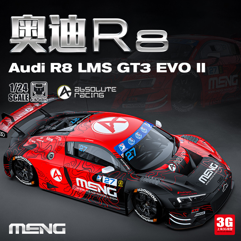 3g Model Meng Assembled Racing Car Cs-009 1/24 Audi R8 Lms Gt3 Evo Ii