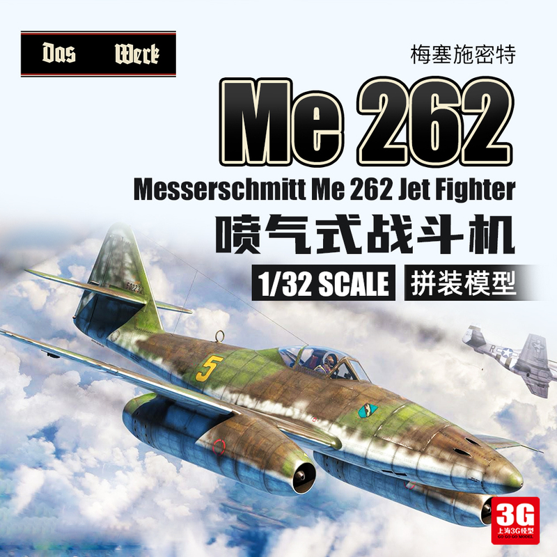 3g Model Das Werk Dw32003 1/32 Messerschmitt Me 262 Jet Fighter 3g Model Das Werk Dw32003 1/32 Messerschmitt Me 262 Jet Fighter