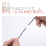 [3G模型 喵匠 50010001-6 改造铜棒0.5/1.1/1.5/2.0/2.5/3.0 5支装]