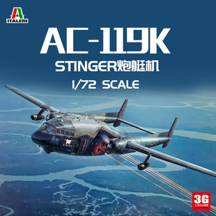 3G модель  ITALERI/ италии IT1468 1/72 Боевой корабль AC-119K Stinger