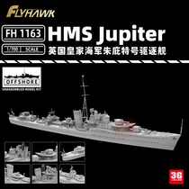 3G model Eagle Assembled Ship FH1163 1 700 Jupiter destroyer