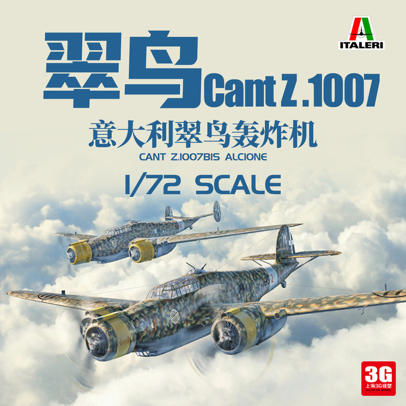 3g Model Italeri/Italy 1479S 1/72 Italian Cant Z.1007 Kingfisher Bomber