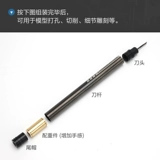 3G модели Thinnerline Xing Xioolan вольфрамовая стальная реконструкция линия линии линии толчка TN001 (сравнимо с BMC)