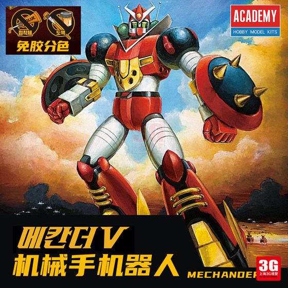 3g Model Edme Glue-Free Color Separation 15821 Fit Squad Mcconda Robot
