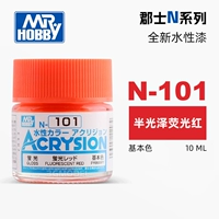 N101 (флуоресцентный красный)