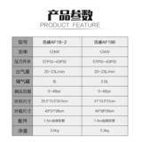 3G модель Gundam, военная модель, модель, окраска, аэрограф, воздушный насос Haosheng, насос для распыления краски AF18-2 AF186