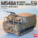 [3G模型 AFV Club 拼装车辆 35003 M548A1弹药运输车 1/35]
