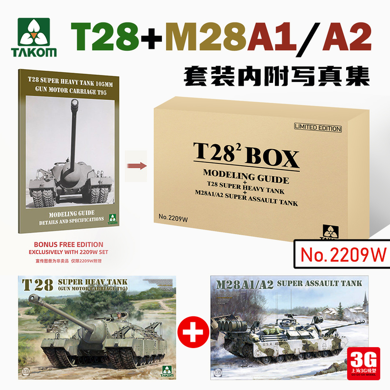 3g Model Takom/Sanhua 2209W 1/35 T28 Super Heavy Tank Set with Bonus T28 Photo Album