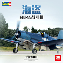 3G model Revell 04781 American Vought F4U-1A CORSAIR fighter