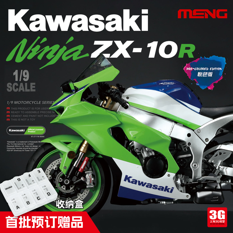 3g Model Meng Mt-007S 1/9 Kawasaki Ninja Zx-10R Motorcycle Glue-Free Color Separation