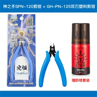 SPN-120 Clams+PN-125 Cutcum