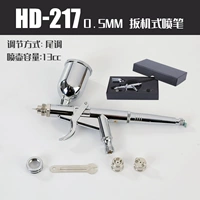 HD-217 0,5 мм стиль триггера