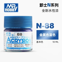 N88 (металлический синий)