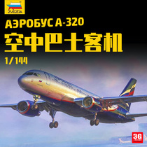 3G model Zvezda Red Star 7003 Airbus A-320 passenger jet 1144