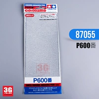 600#(87055)