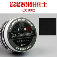 Черный, 35 мл