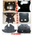 Lifan 630/620/530/520/320 động cơ đặc biệt bảo vệ dưới tấm bảo vệ đáy tấm động cơ vách ngăn