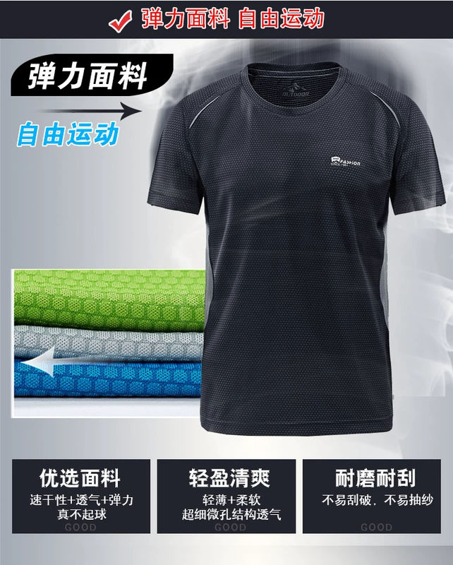 Xe jeep mùa hè chiến trường nam nhanh khô tay áo thun thể thao rộng một nửa tay áo thoáng khí thấm mồ hôi tập thể dục kích thước lớn