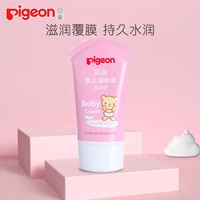 Pigeon Newborn Baby Moisturizer Moisturising Cream Cream Lotion 35g cho trẻ em Chăm sóc da mùa thu và mùa đông IA104 - Sản phẩm chăm sóc em bé tắm lactacyd cho be