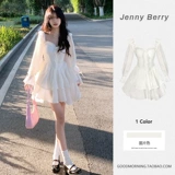 Весенний милый приталенный корсет, белый лонгслив, платье, юбка, французский стиль, квадратный вырез, юбка-пачка