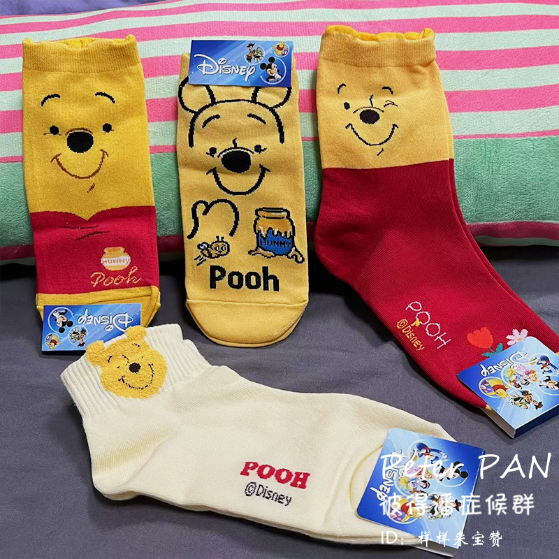 Korean Imported Disney Cartoon Winnie the Pooh Mid-Calf Socks, Short Socks, Women's Socks, Cotton Socks