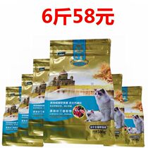 Milk cake cat food 500g * 6 kittens into Cats general English short Garfield cat Persian cat full cat calcium supplement cat food