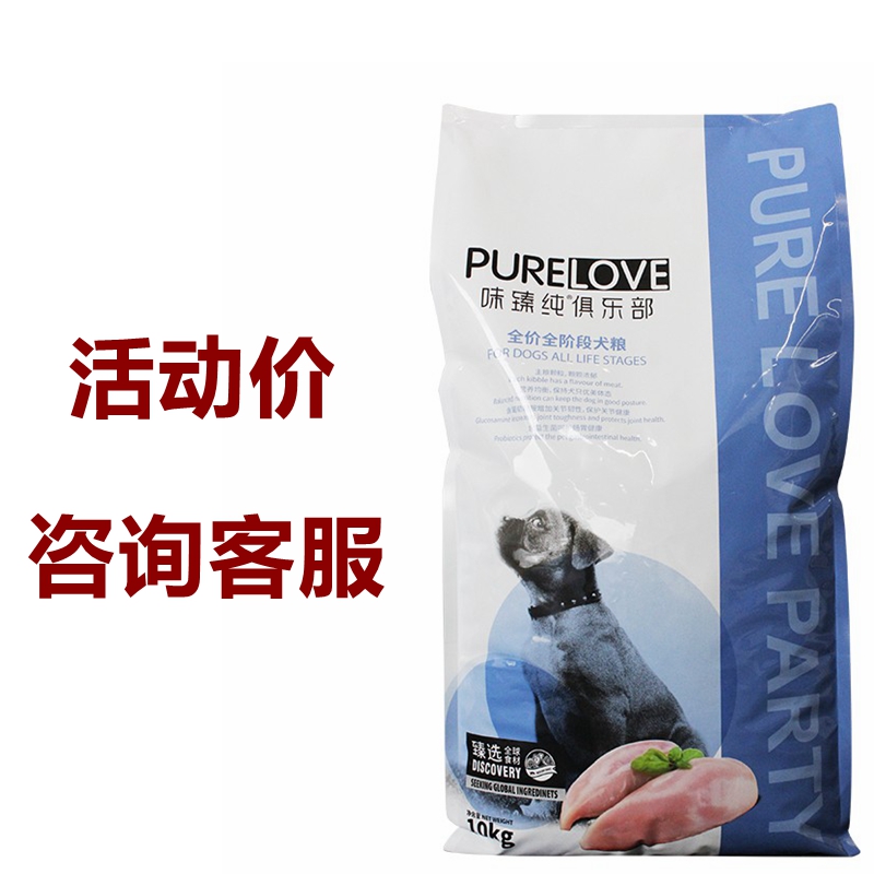 Berner Sky Pure 10kg Taste pure club Dog Dog Food Teddy Ginosa Mord Pastoral