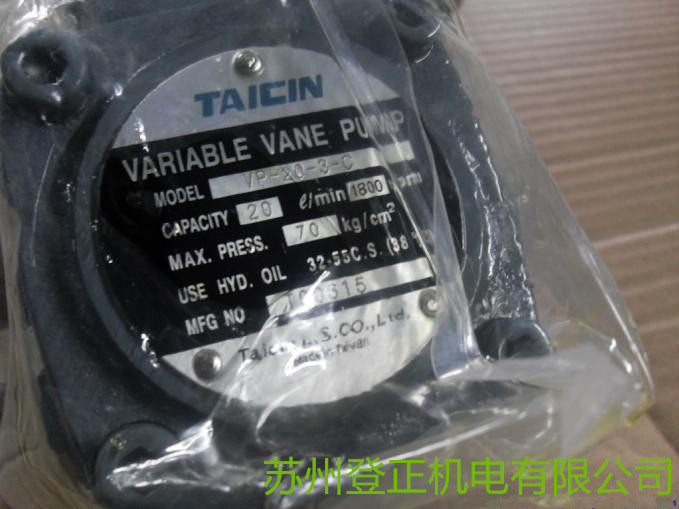 Taiwan Taixin TAICIN plunger pump VGPE-F25-C-6-35 VGPE-F40-B-10-35