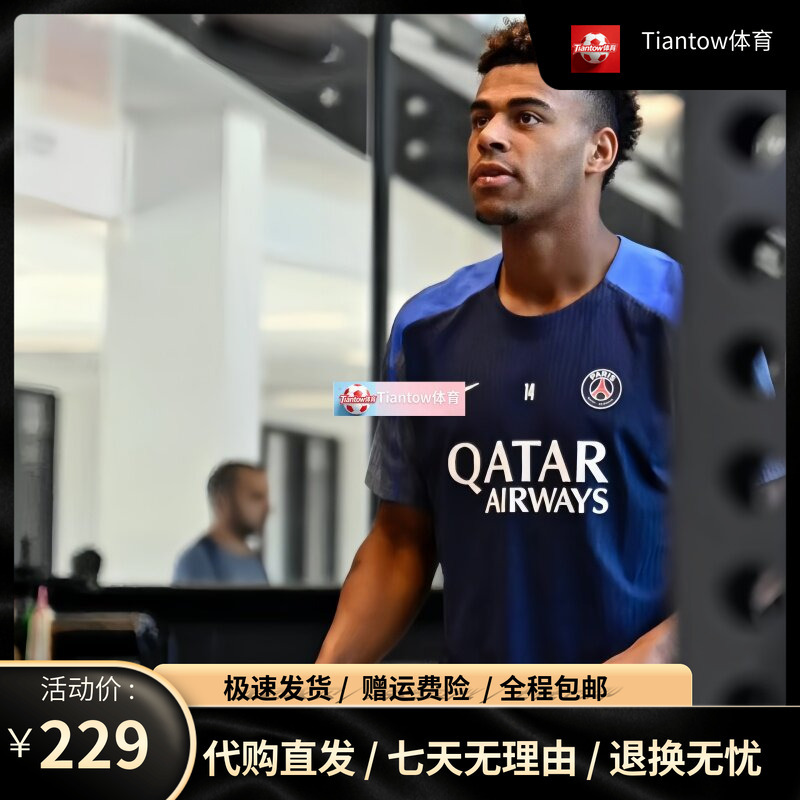 Ligue 1 25/26 Paris Saint-Germain Short-Sleeved Training Uniform Dembélé Warm-Up Football Uniform
