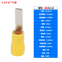 DBV5.5-14 Chip Insulated Terminal Blocks Pin Cold Pressed Copper End Plugs Ear Wire Nose 500 pcs