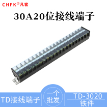 Rail type terminal blocks Iron parts TD-3020 combination terminal block wire connector 30A20 position