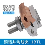 ốc vít inox JBTL kẹp đồng và nhôm định hình kẹp và rãnh có rãnh kẹp cách điện xuyên biên giới đinh tán f22