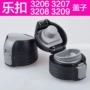 Phụ kiện khóa Khóa long lanh Mark LHC3206 07 08 09 Cách nhiệt nắp khóa nắp bật lại - Tách bình tập hút cho bé