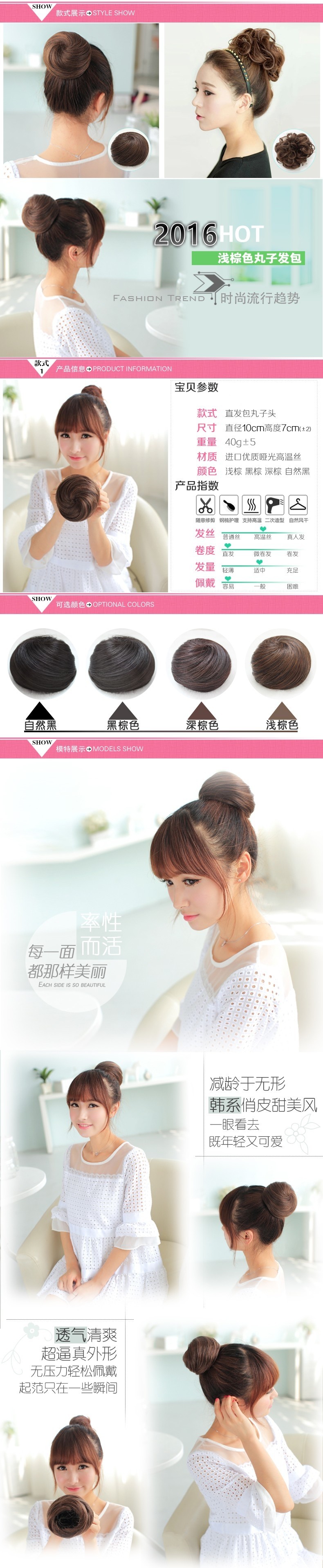 Extension cheveux - Chignon - Ref 235830 Image 7