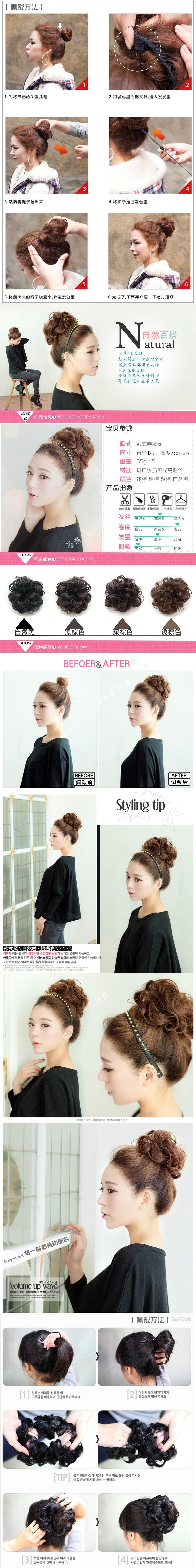 Extension cheveux - Chignon - Ref 235830 Image 8