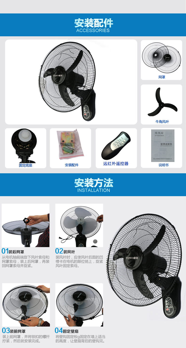 quạt hơi nước daichi Quạt treo tường Toyo Quạt điện treo tường nhà điều khiển từ xa nhà hàng Quạt treo tường thương mại treo tường lắc đầu 18 inch 20 quạt điện giá rẻ
