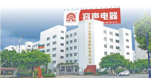 quạt thông gió nhà xưởng Quạt treo tường Rong Thắng treo tường quạt điện điều khiển từ xa nhà hàng 18 inch sừng công nghiệp treo tường quạt 20 inch lắc đầu - Quạt điện quạt hơi nước