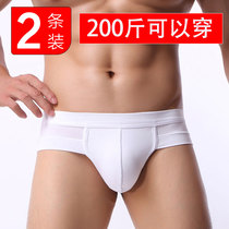 2-pack mens briefs modal color simple comfortable tridal mens breifs low waist U convex shorts