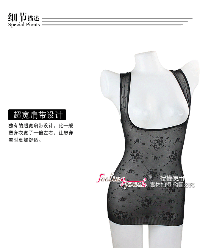 Body 057, sexy en nylon - Ref 653213 Image 25