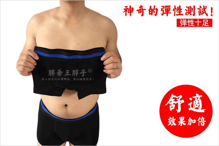 body amincissant simple en nylon - Ref 671782 Image 9