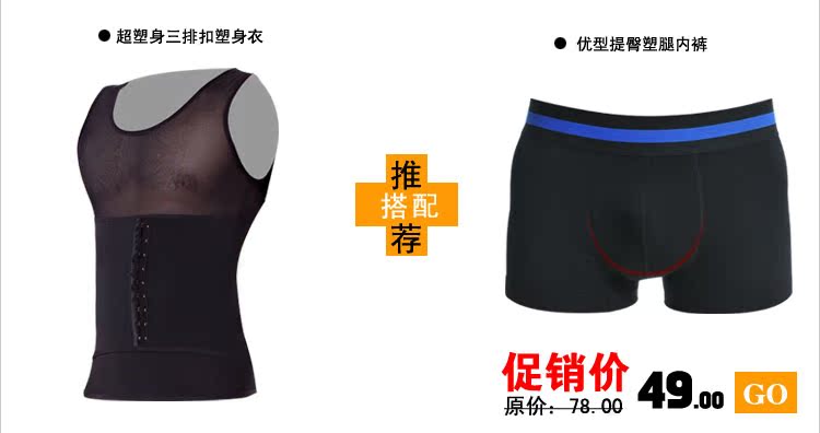 Body 358, mouvement en nylon - Ref 647602 Image 23