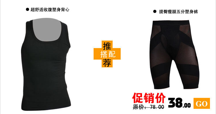 Body 377, mouvement en nylon - Ref 648968 Image 20